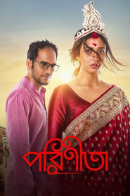 پوستر رسمی فیلم Parineeta (2019)