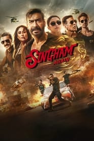 singham again 1
