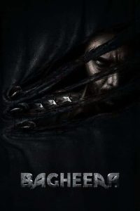 پوستر رسمی فیلم Bagheera (2024)