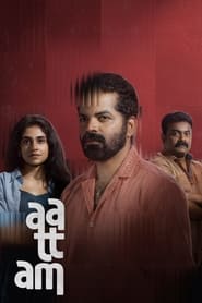 پوستر رسمی فیلم Aattam (2024)