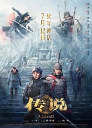 پوستر رسمی فیلم A Legend (2024)