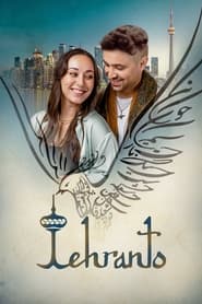 پوستر رسمی فیلم Tehranto (2022)