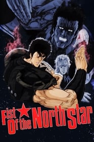 fist of the north star 1