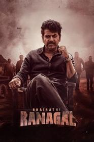پوستر رسمی فیلم Bhairathi Ranagal (2024)