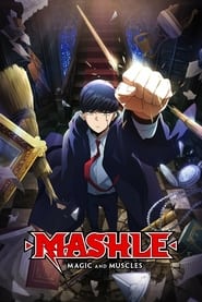 پوستر رسمی انیمه MASHLE: MAGIC AND MUSCLES (2023)