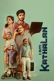پوستر رسمی فیلم I Am Kathalan (2024)