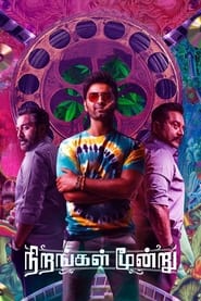 پوستر رسمی فیلم Nirangal Moondru (2024)