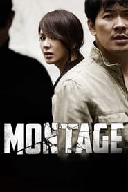 پوستر رسمی فیلم Montage (2013)