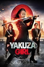 پوستر رسمی فیلم Yakuza Girl (2024)