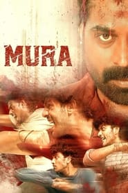 پوستر رسمی فیلم Mura (2024)