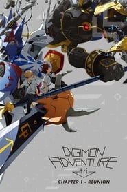 پوستر رسمی فیلم Digimon Adventure tri. Part 1: Reunion (2015)