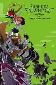 پوستر رسمی فیلم Digimon Adventure tri. Part 2: Determination (2016)