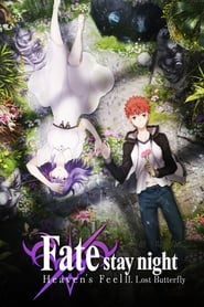 پوستر رسمی فیلم Fate/stay night: Heaven's Feel II. Lost Butterfly (2019)
