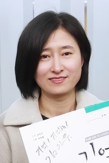 تصویر هنرمند Kim Ji-woo