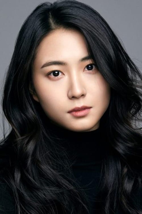 تصویر هنرمند Chung Ye-jin