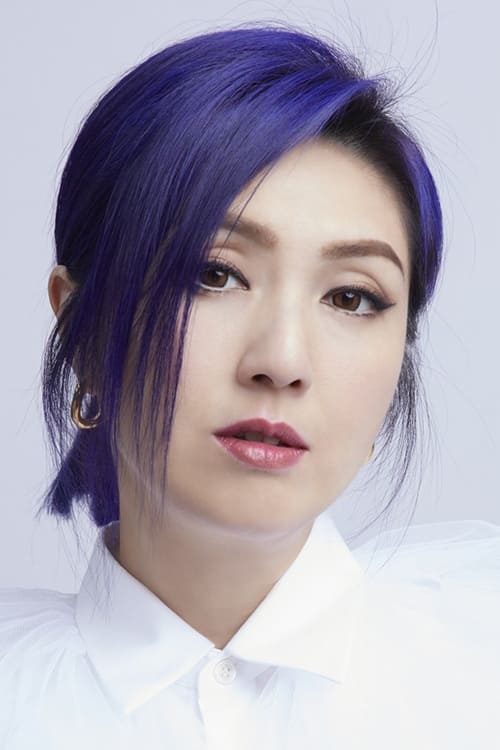 تصویر هنرمند Miriam Yeung