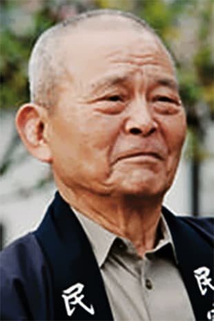 تصویر هنرمند Hisashi Igawa