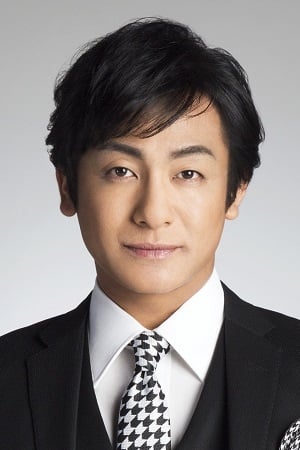 تصویر هنرمند Ainosuke Kataoka