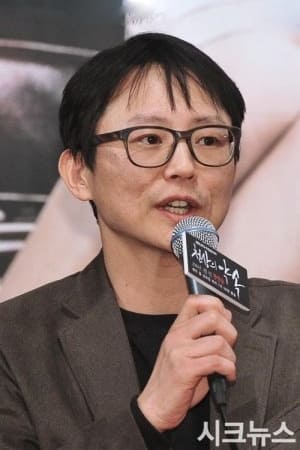 تصویر هنرمند Jeon Woo-sung