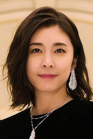 تصویر هنرمند Yuko Takeuchi