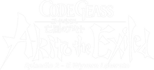 لوگوی رسمی فیلم Code Geass: Akito the Exiled 1: The Wyvern Arrives (2012)