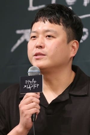 تصویر هنرمند Lee Chang-hee