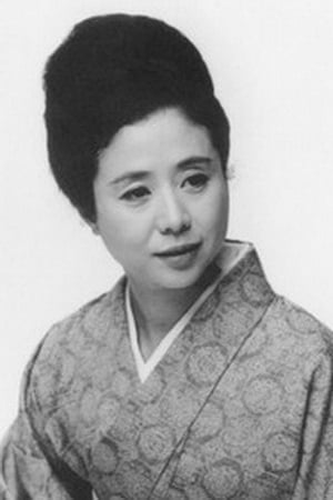 تصویر هنرمند Nobuko Otowa