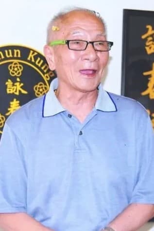 تصویر هنرمند Ip Chun