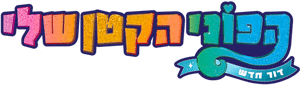 لوگوی رسمی فیلم My Little Pony: A New Generation (2021)