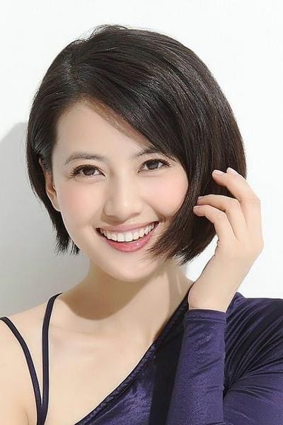 تصویر هنرمند Gao Yuanyuan