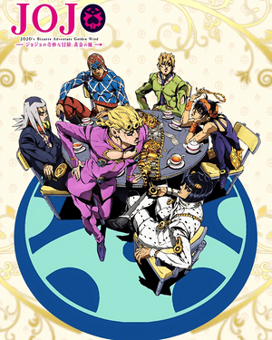 لوگوی رسمی انیمه JoJo's Bizarre Adventure: Golden Wind (2025)