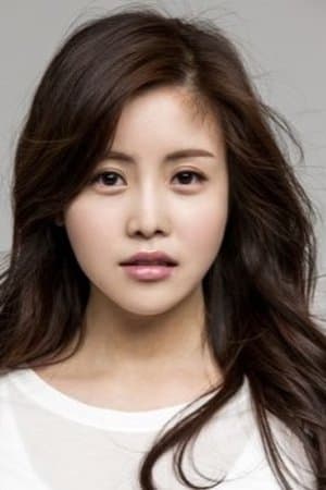تصویر هنرمند Yoo Min-chae