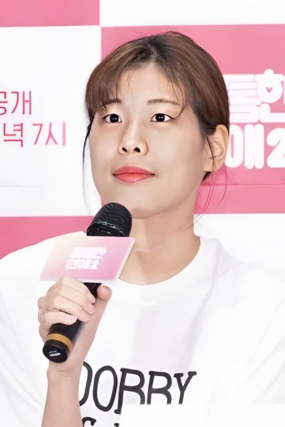 تصویر هنرمند Choi Seon-mi