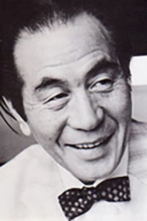 تصویر هنرمند Akira Ifukube