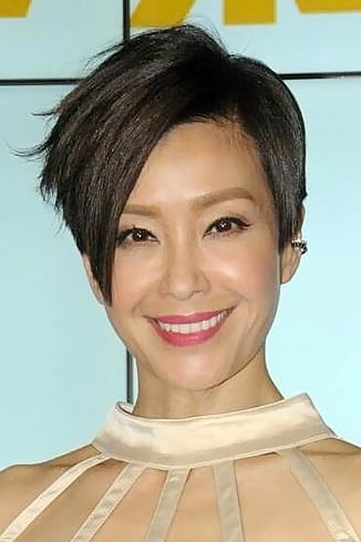 تصویر هنرمند Christine Ng Wing-Mei