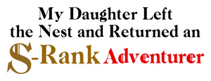 لوگوی رسمی انیمه My Daughter Left the Nest and Returned an S-Rank Adventurer (2023)