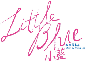 لوگوی رسمی فیلم Little Blue (2022)