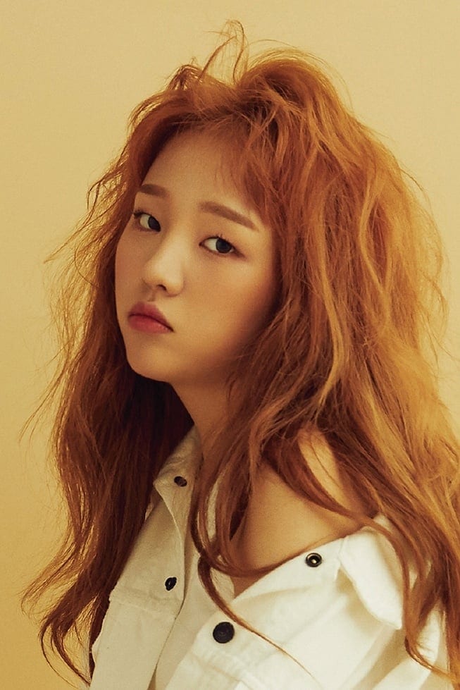 تصویر هنرمند Baek A-yeon