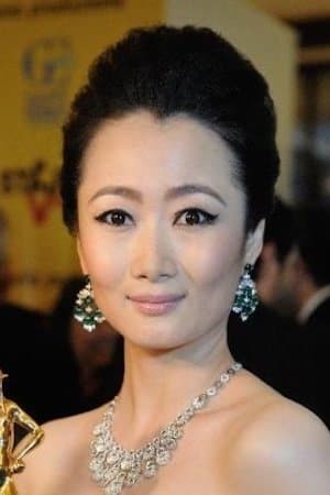 تصویر هنرمند Zhao Tao