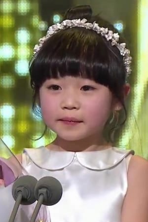 تصویر هنرمند Kim Yoo-bin