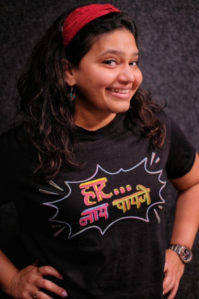 تصویر هنرمند Trupti Khamkar