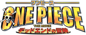 لوگوی رسمی انیمه One Piece: Dead End Adventure (2003)