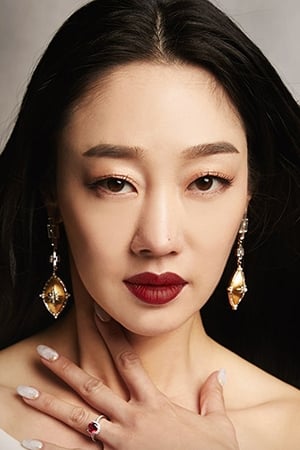 تصویر هنرمند Choi Yeo-jin