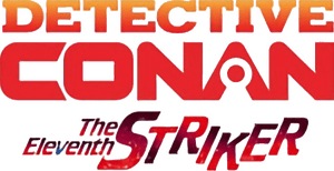 لوگوی رسمی فیلم Detective Conan: The Eleventh Striker (2012)