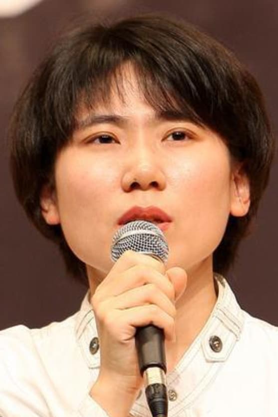 تصویر هنرمند Yoon Eun-kyung