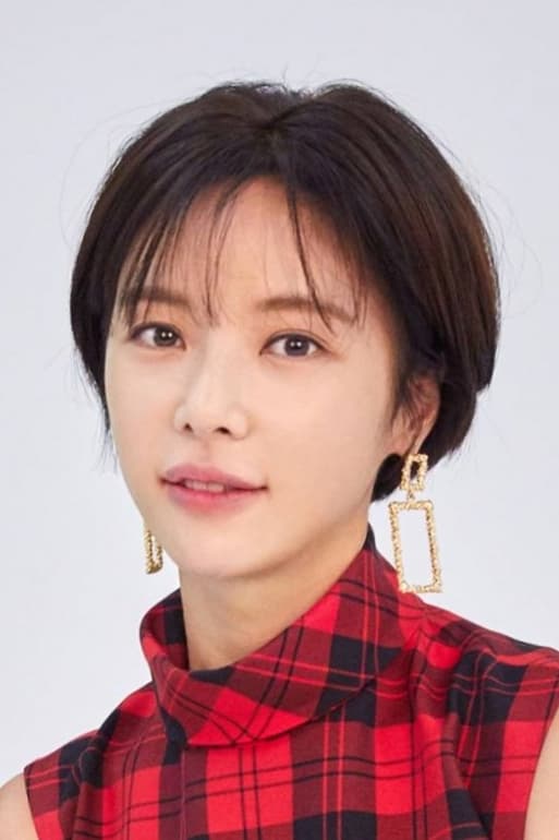 تصویر هنرمند Hwang Jung-eum