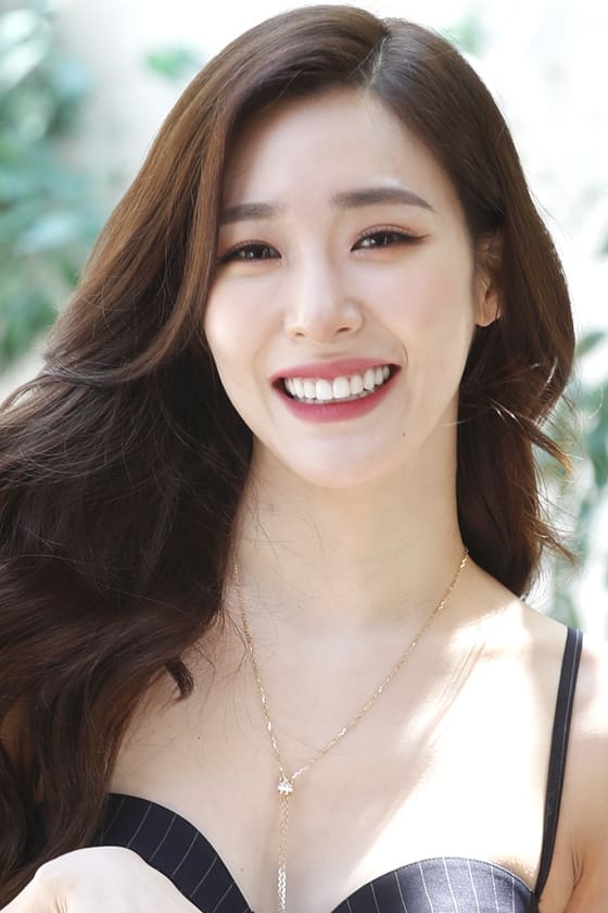 تصویر هنرمند Tiffany Young