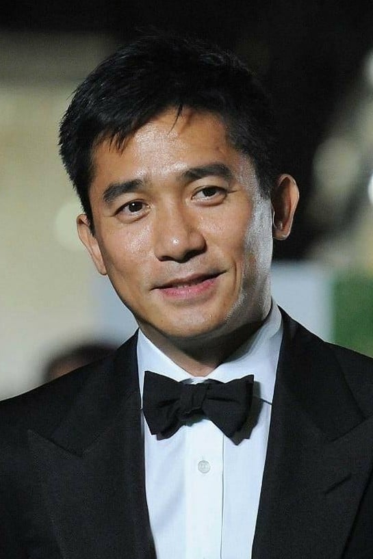 تصویر هنرمند Tony Leung Chiu-Wai
