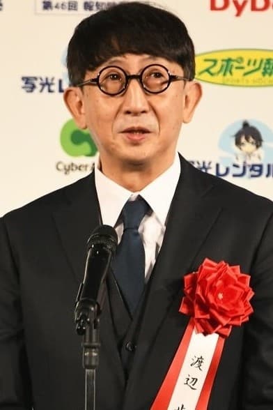 تصویر هنرمند Ayumu Watanabe