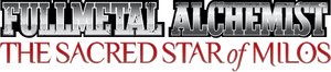 لوگوی رسمی انیمه Fullmetal Alchemist the Movie: The Sacred Star of Milos (2011)